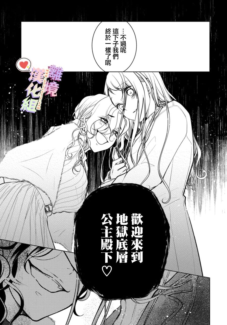 第113话