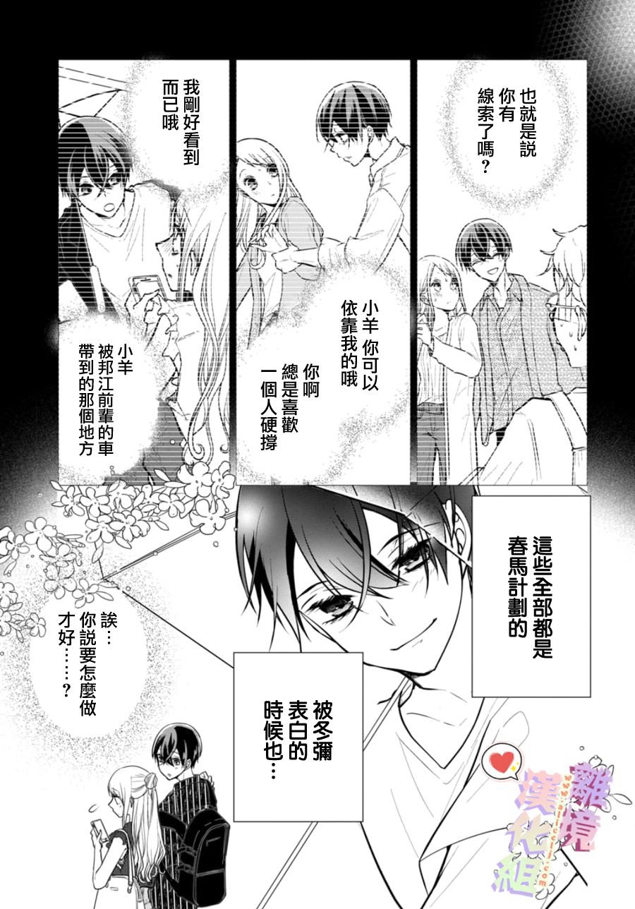第114话