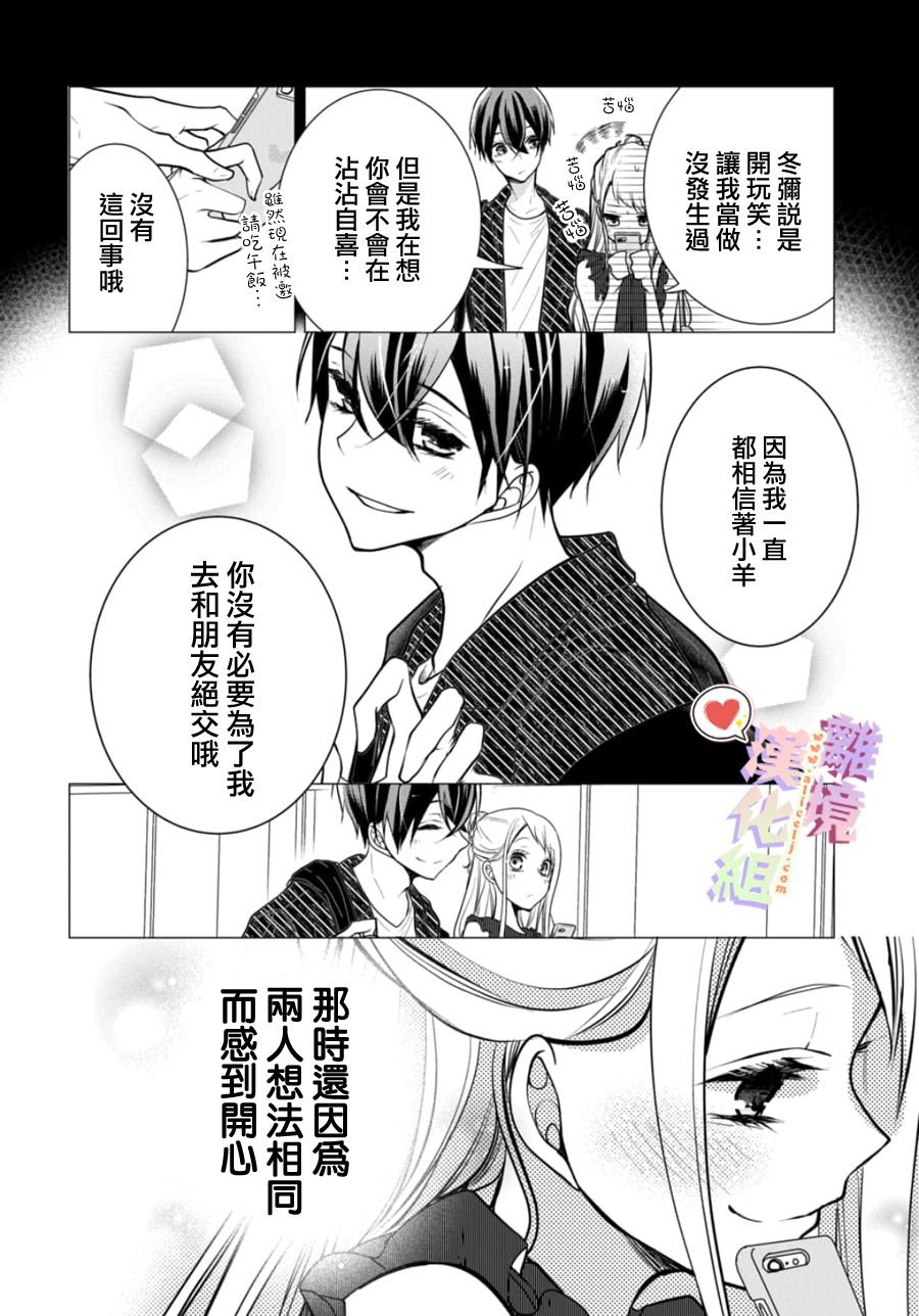 第114话