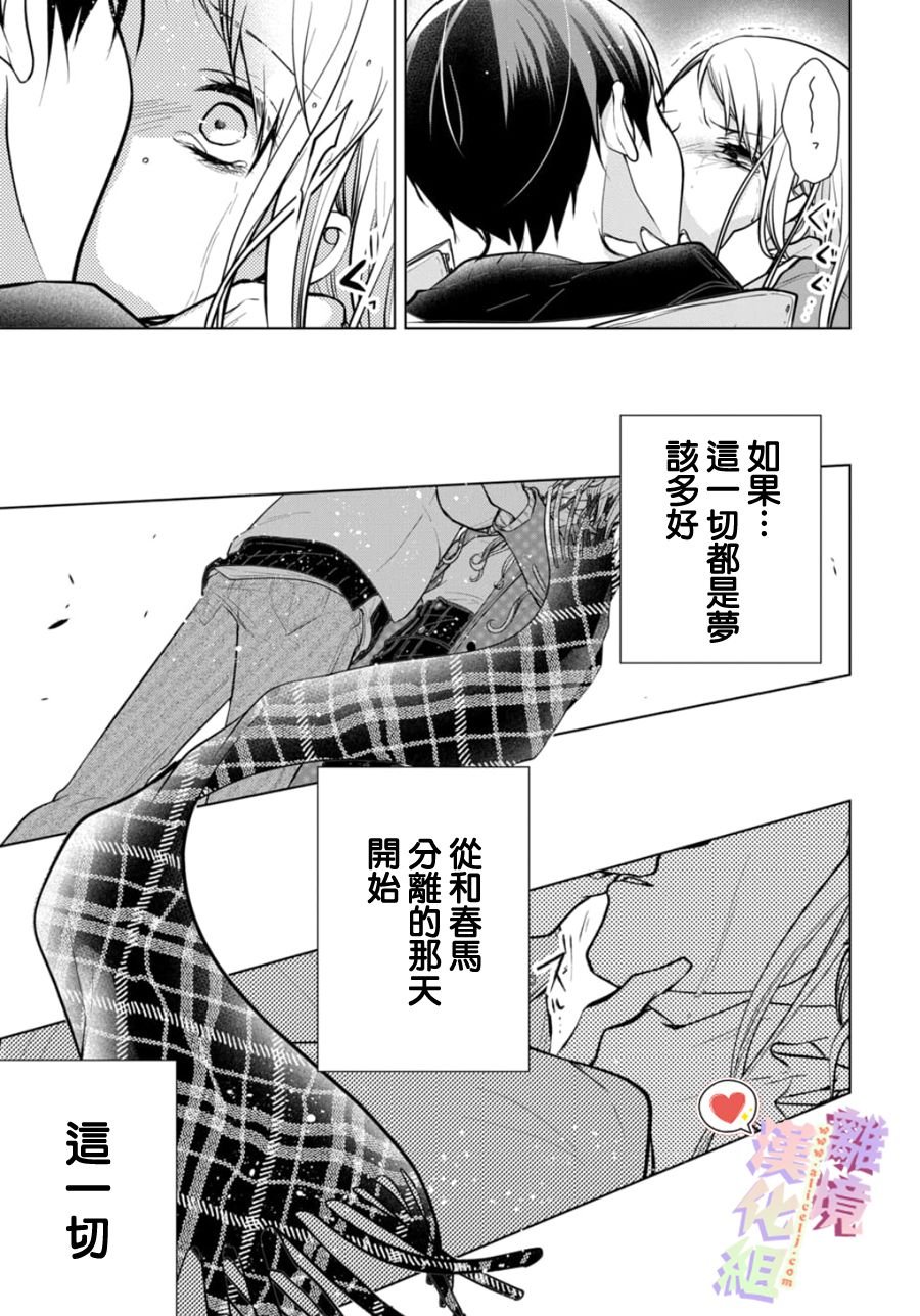 第114话