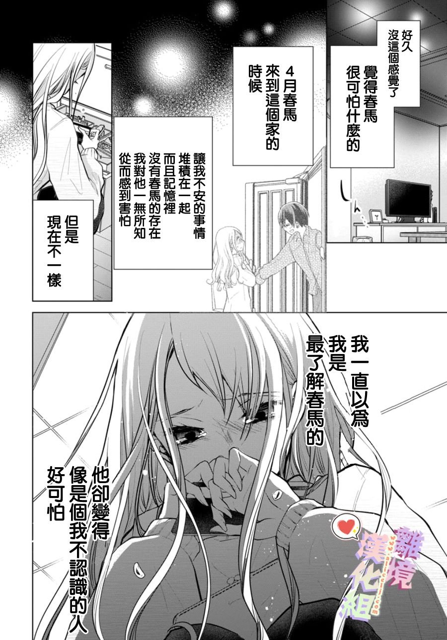 第115话