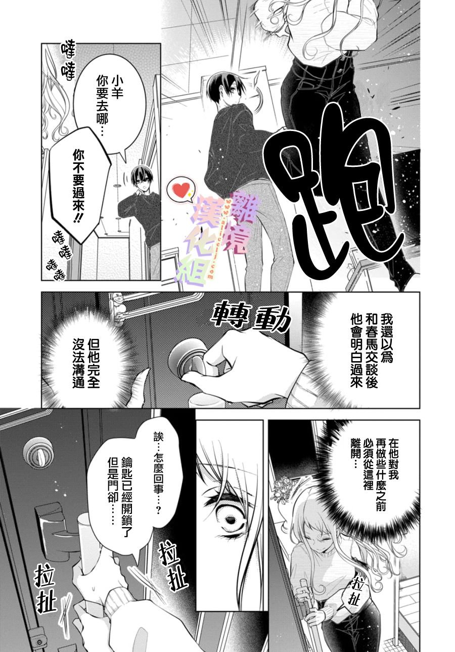 第116话