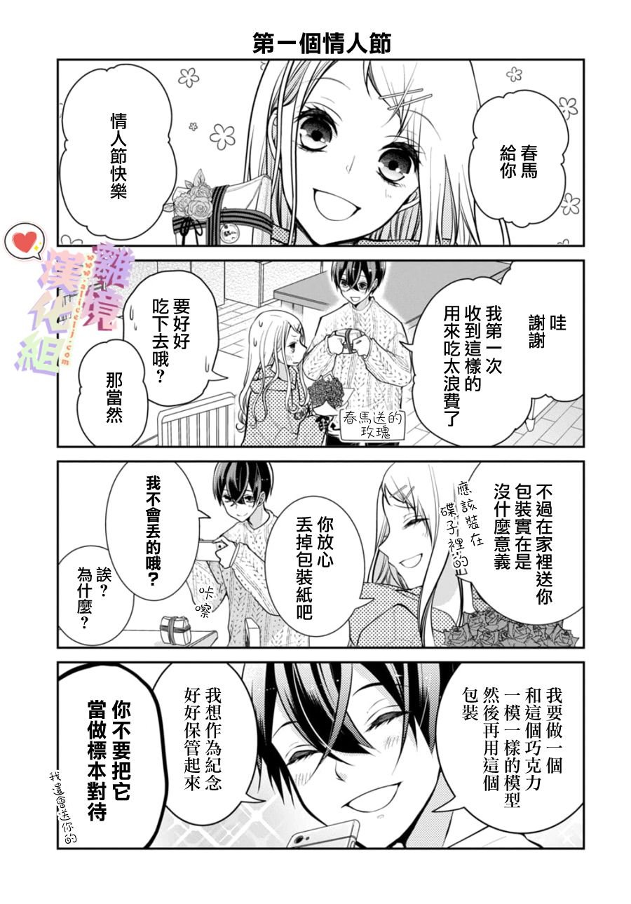 第116话
