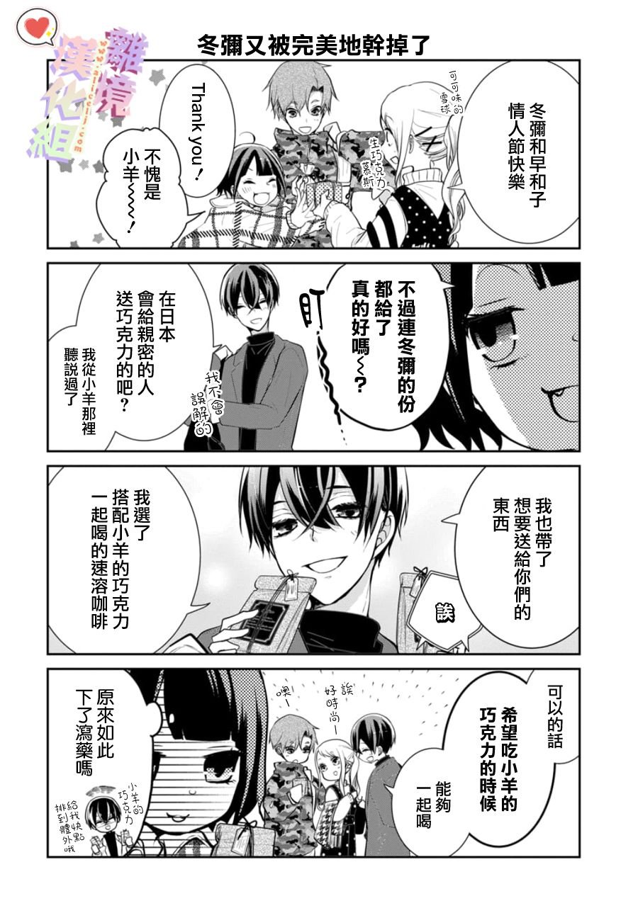 第116话