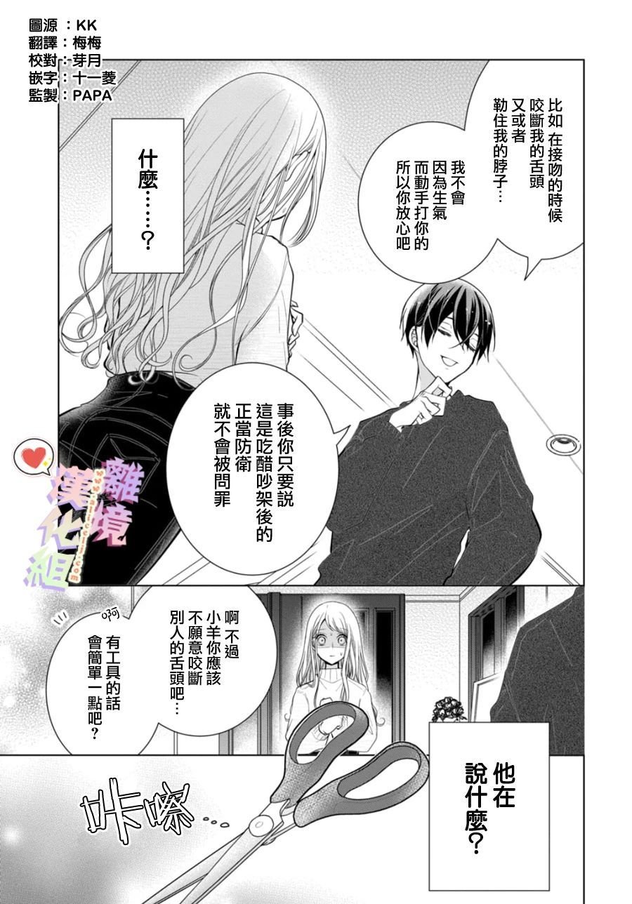 第117话