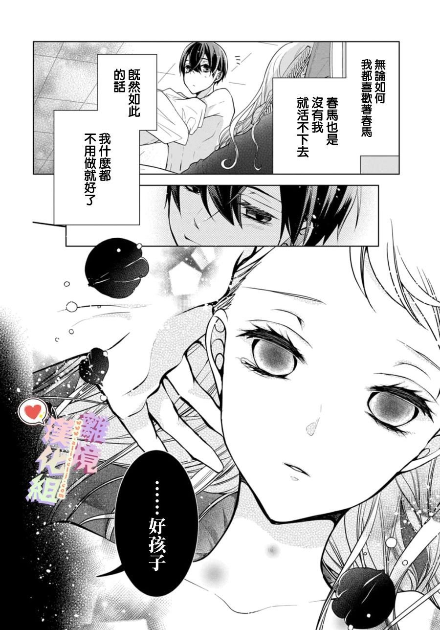 第117话