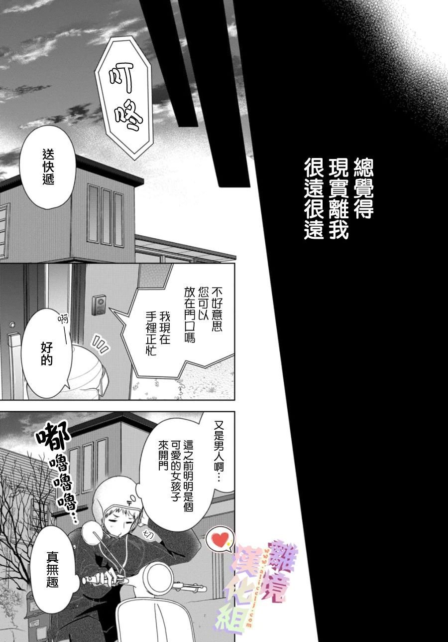 第118话