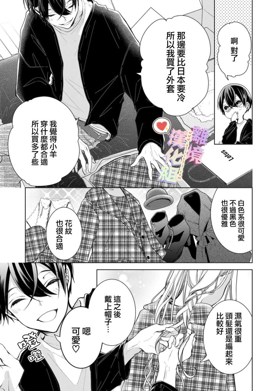 第118话