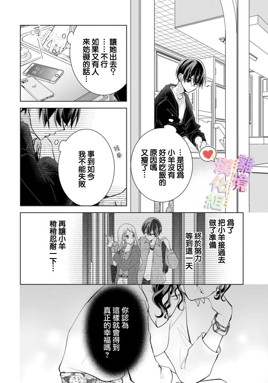 第118话