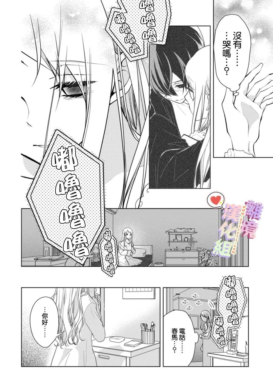 第119话