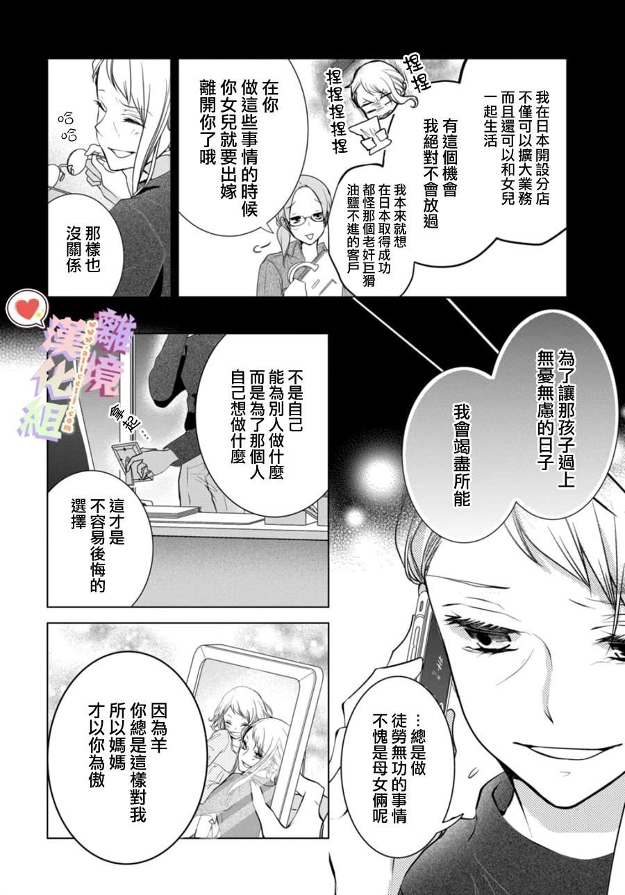 第120话