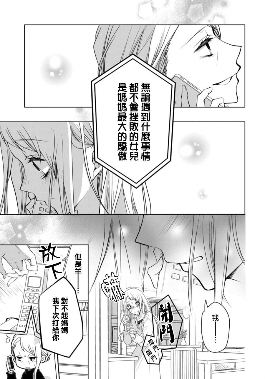 第120话