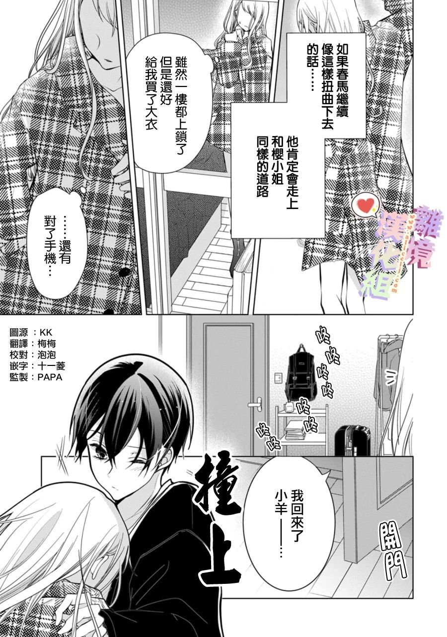 第121话