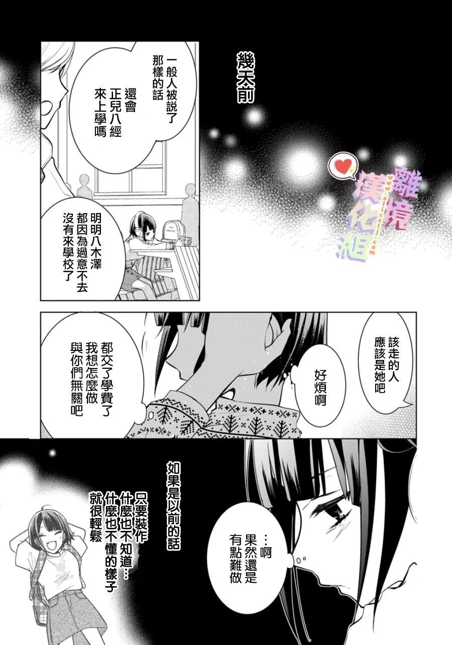 第122话