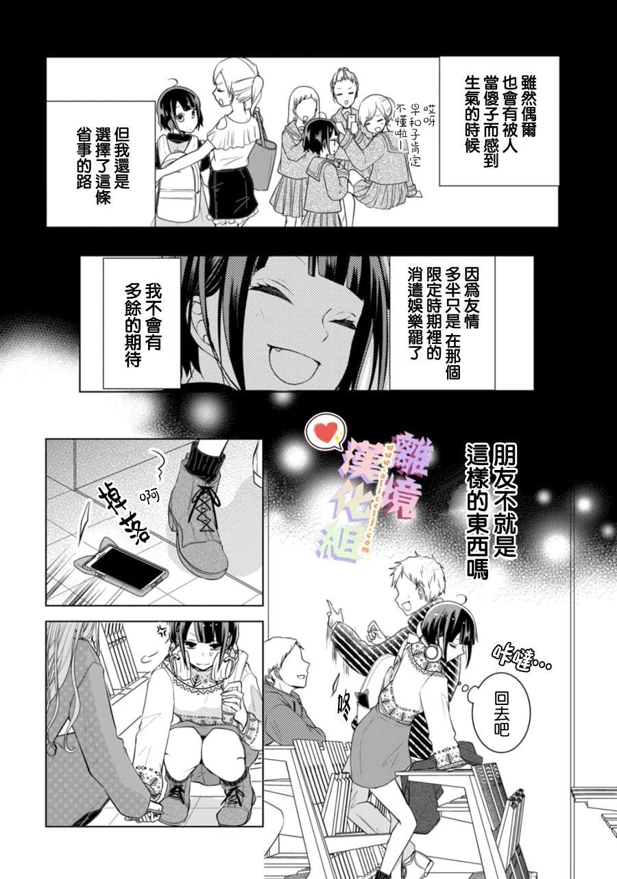 第122话