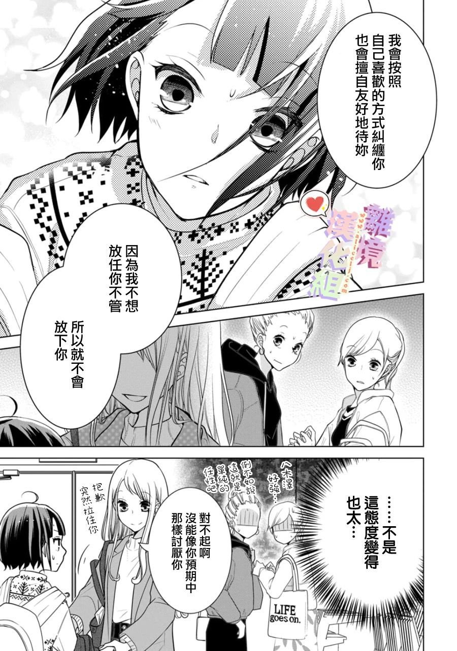 第122话