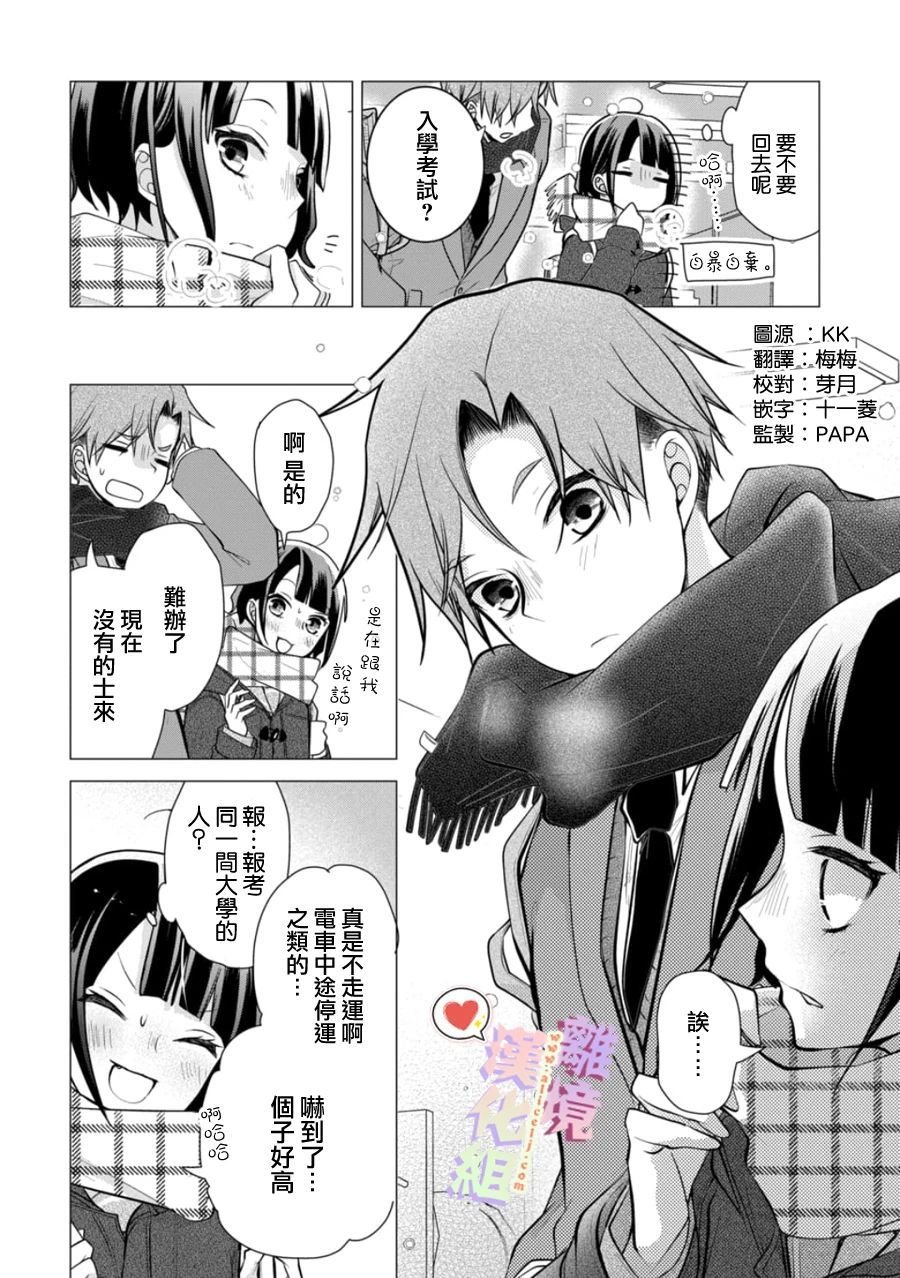 第123话