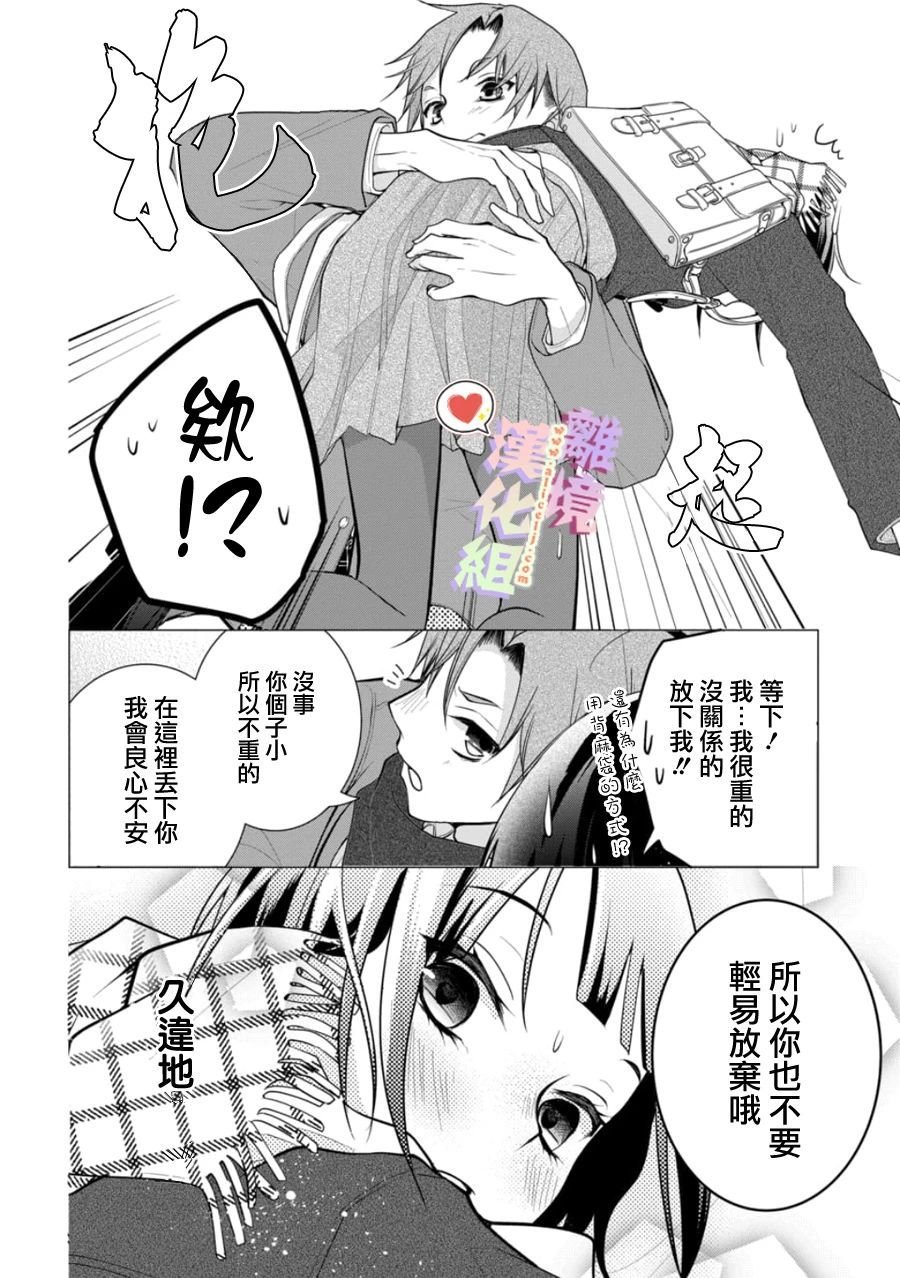 第123话