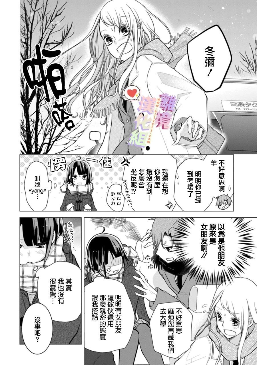 第123话