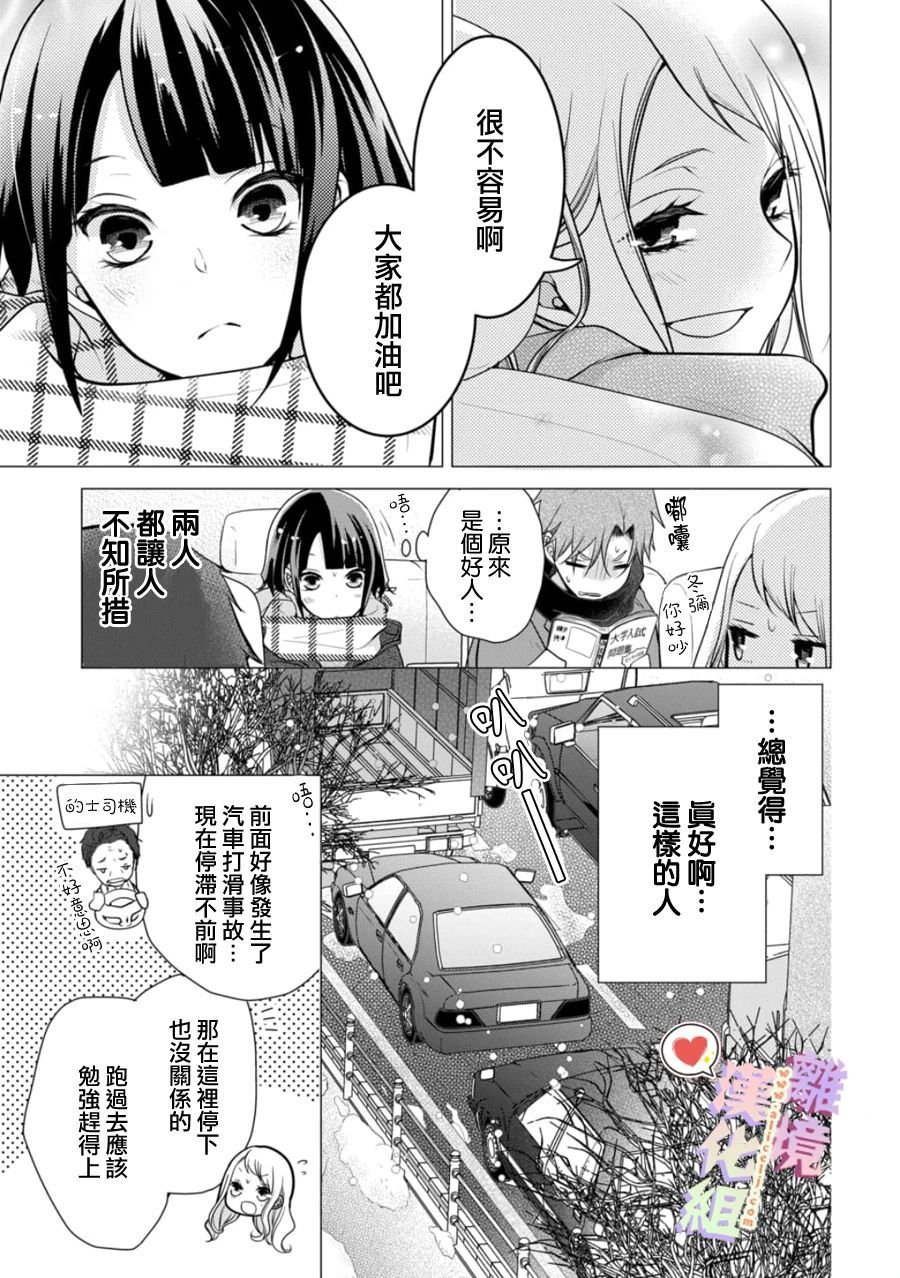 第123话