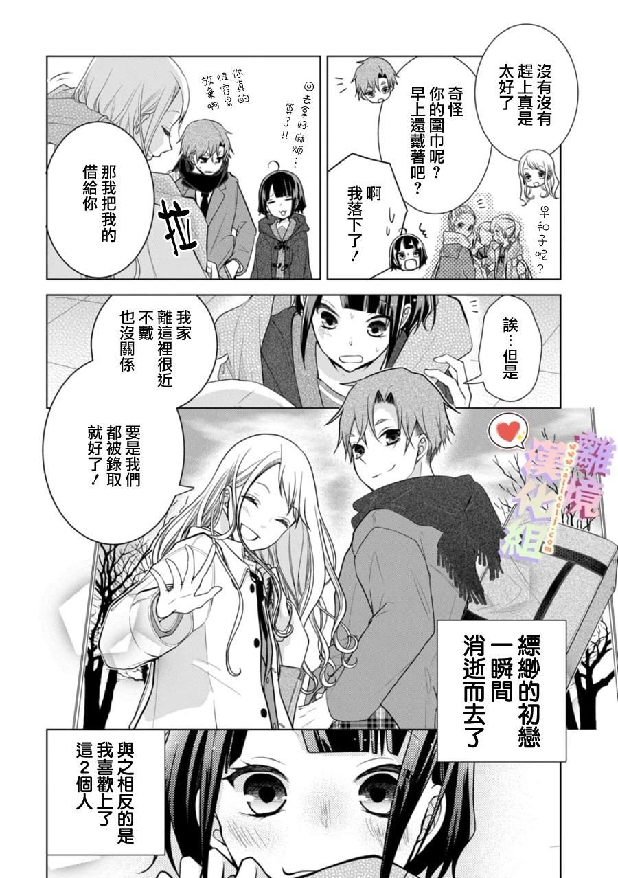 第124话