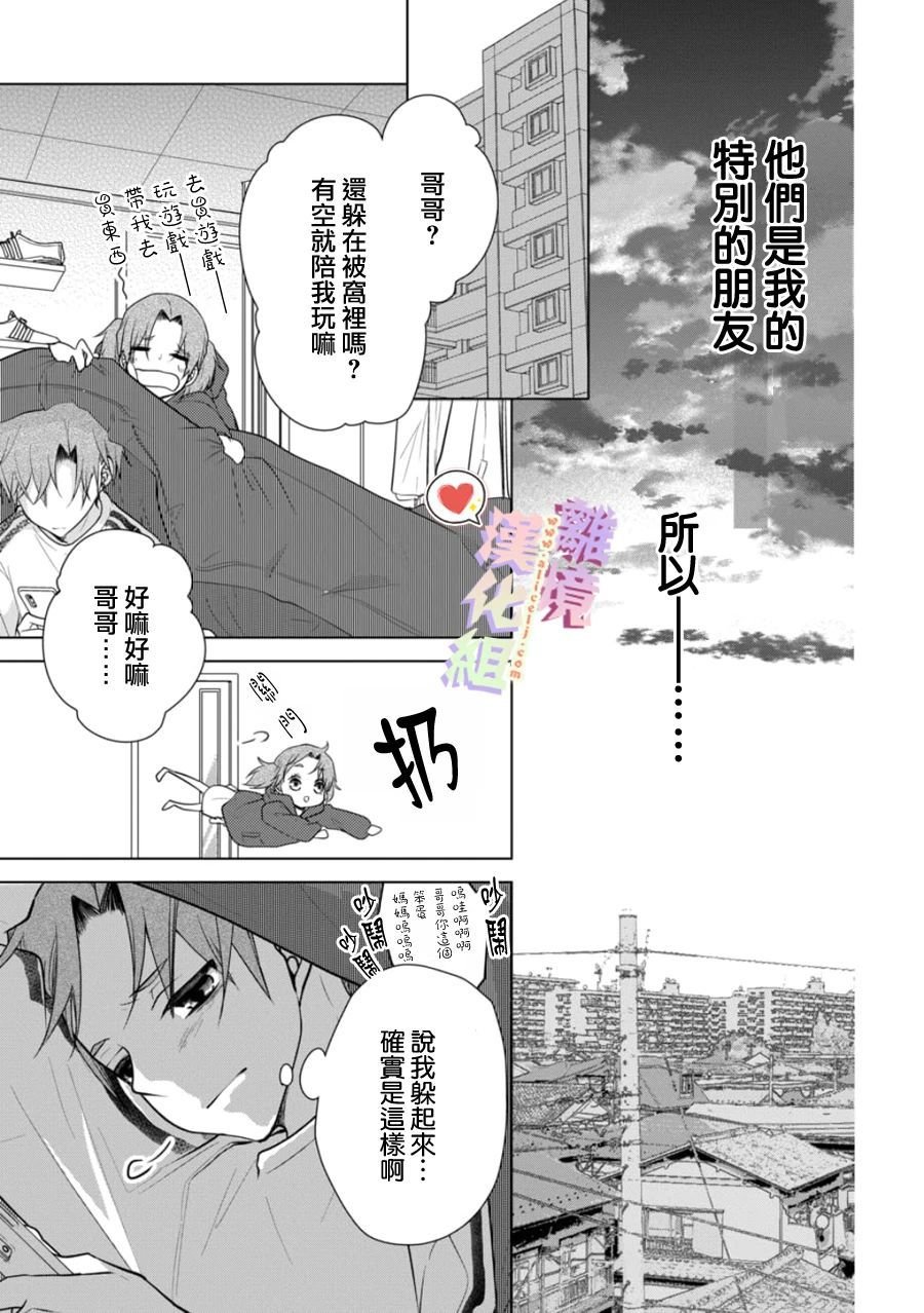 第124话