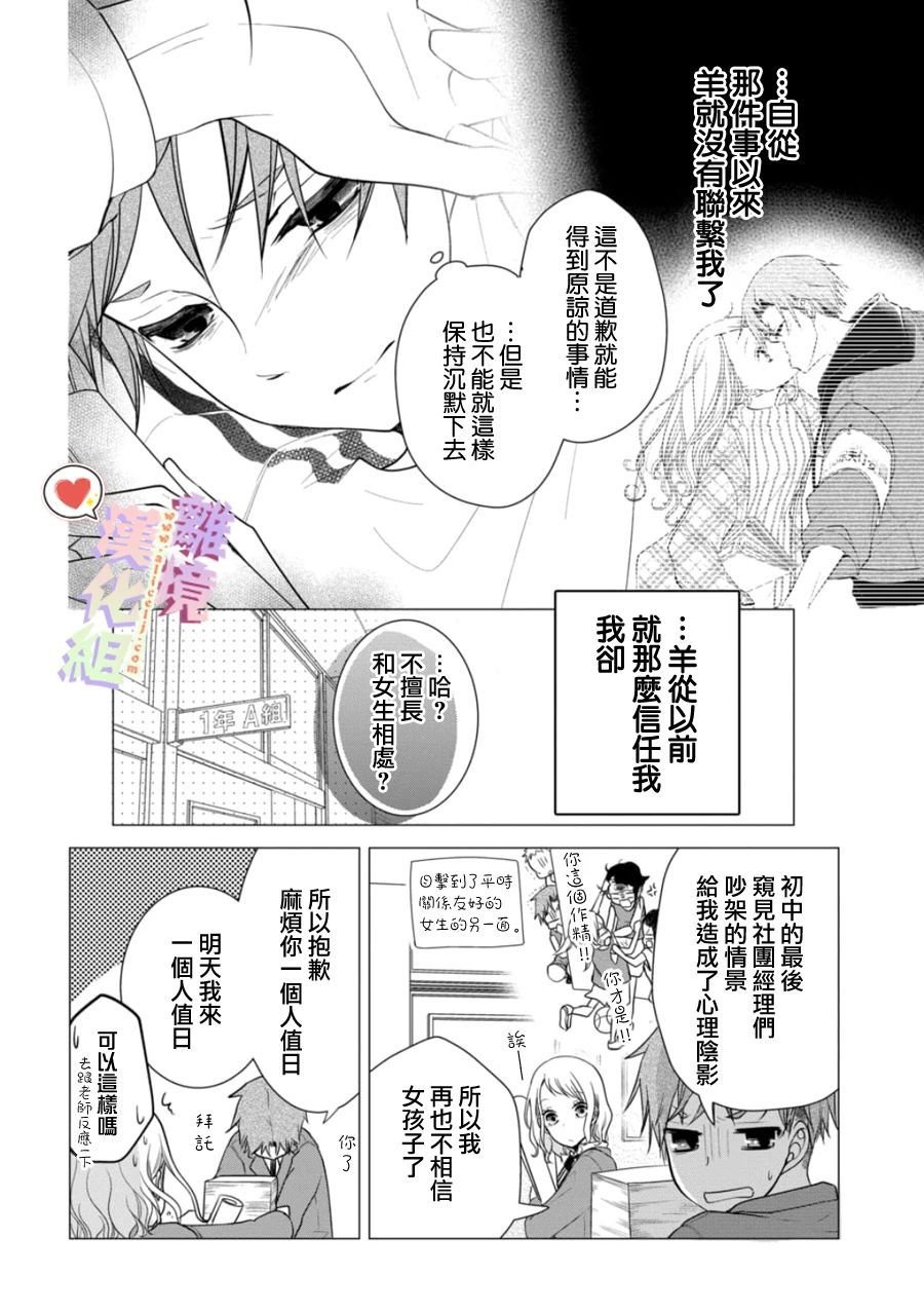 第124话