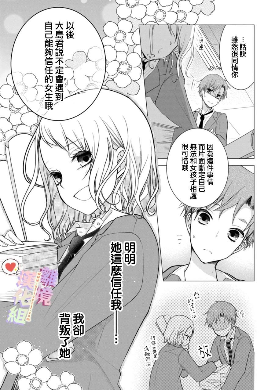 第124话