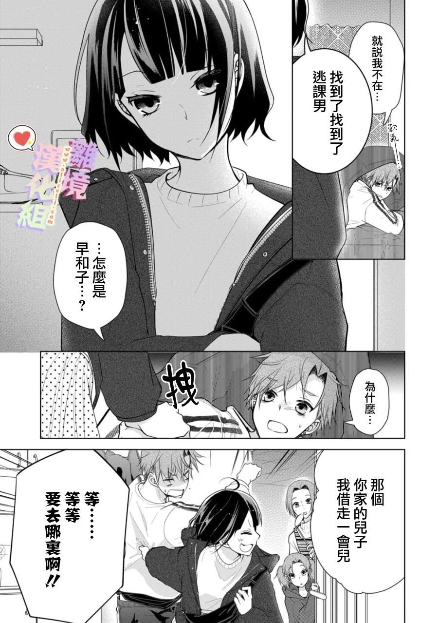 第124话