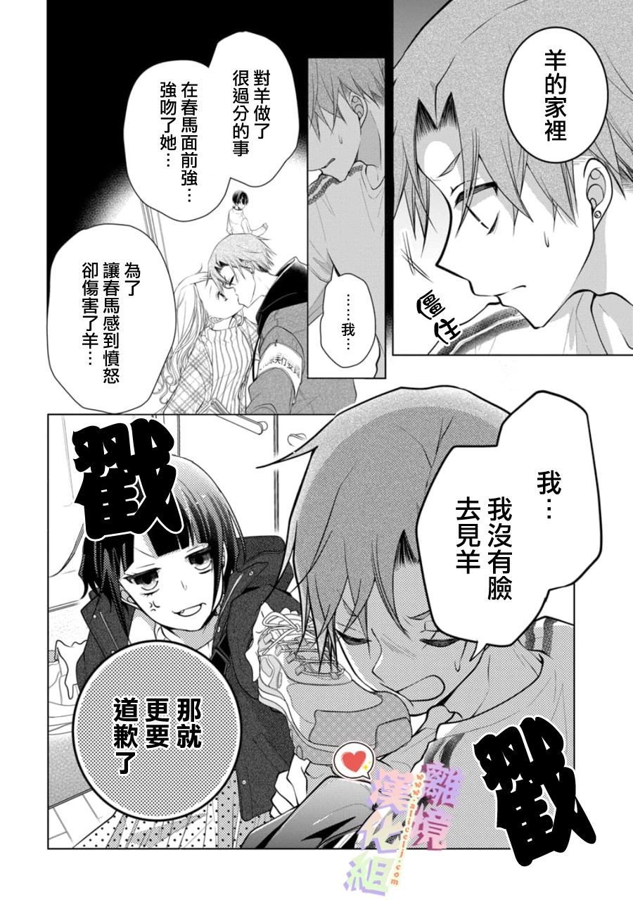第124话