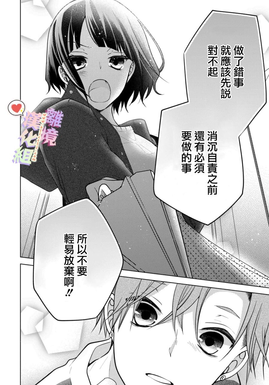 第125话