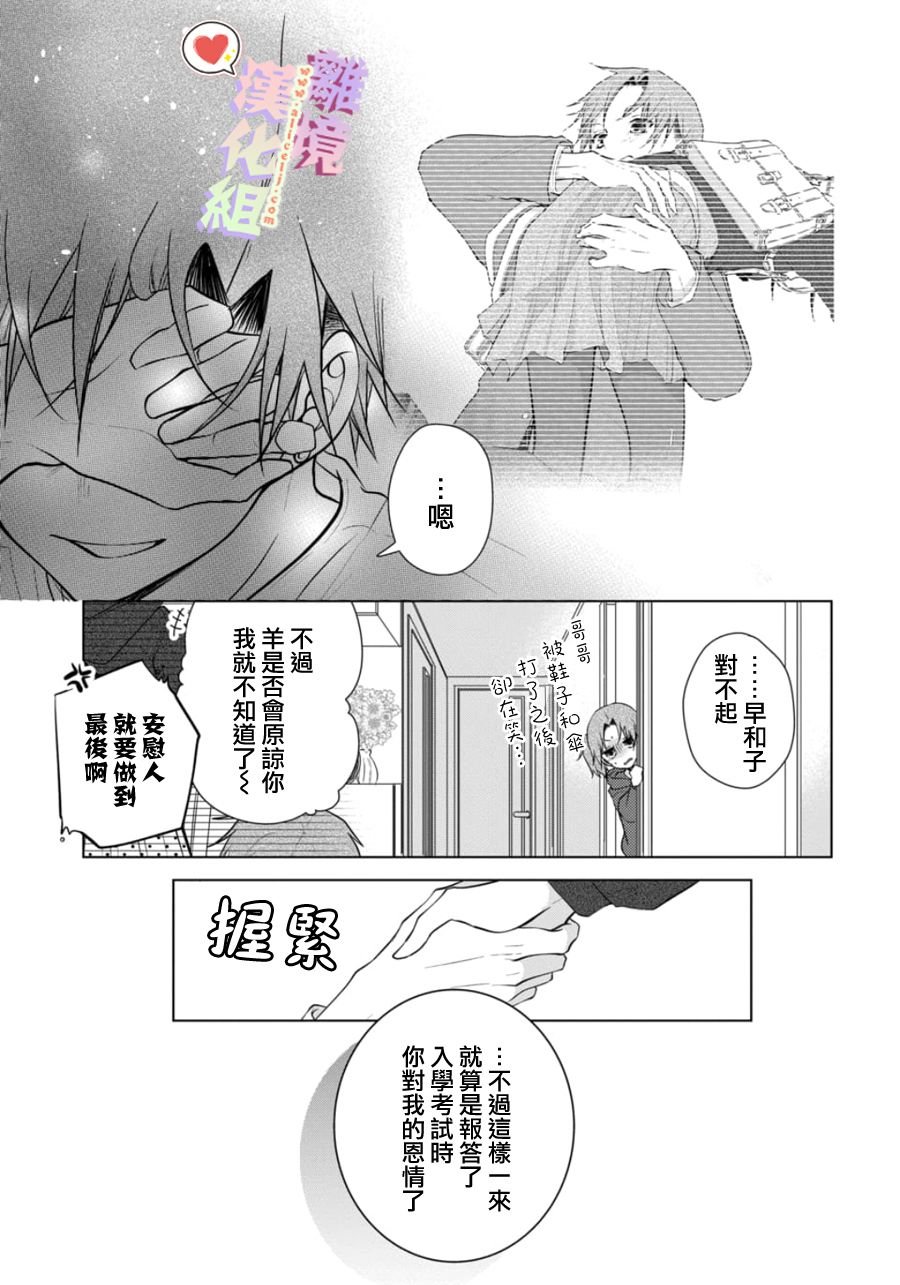 第125话