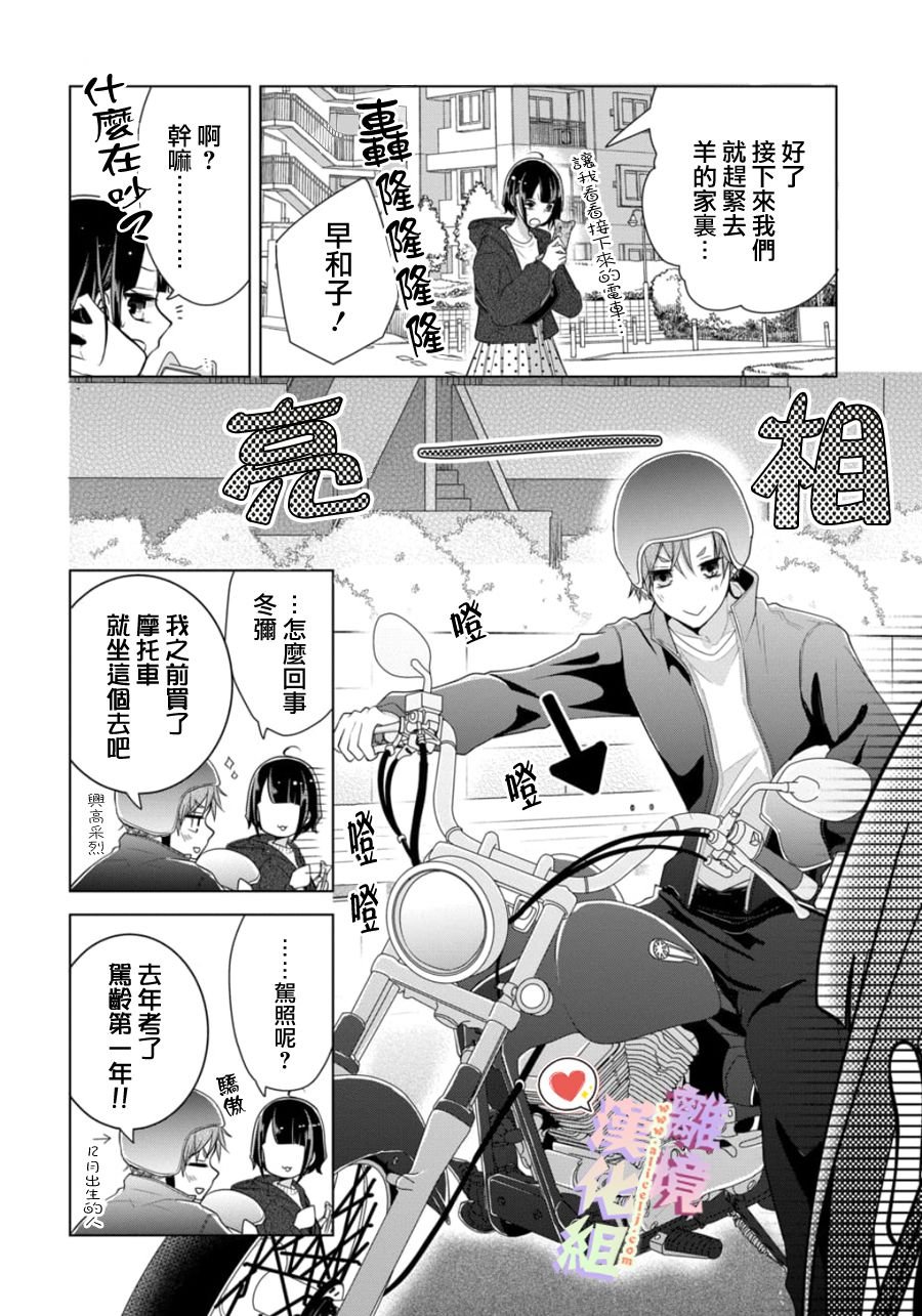 第125话