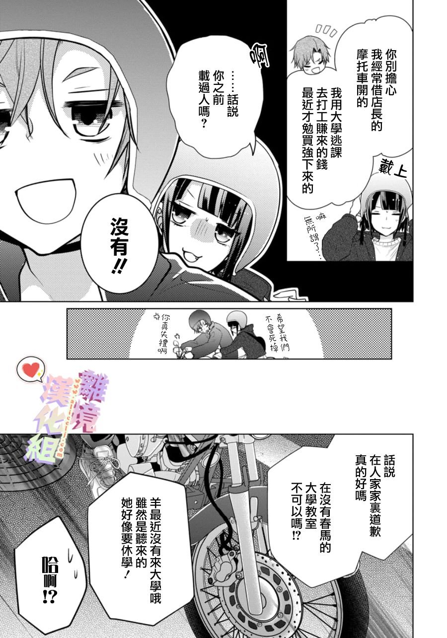 第125话