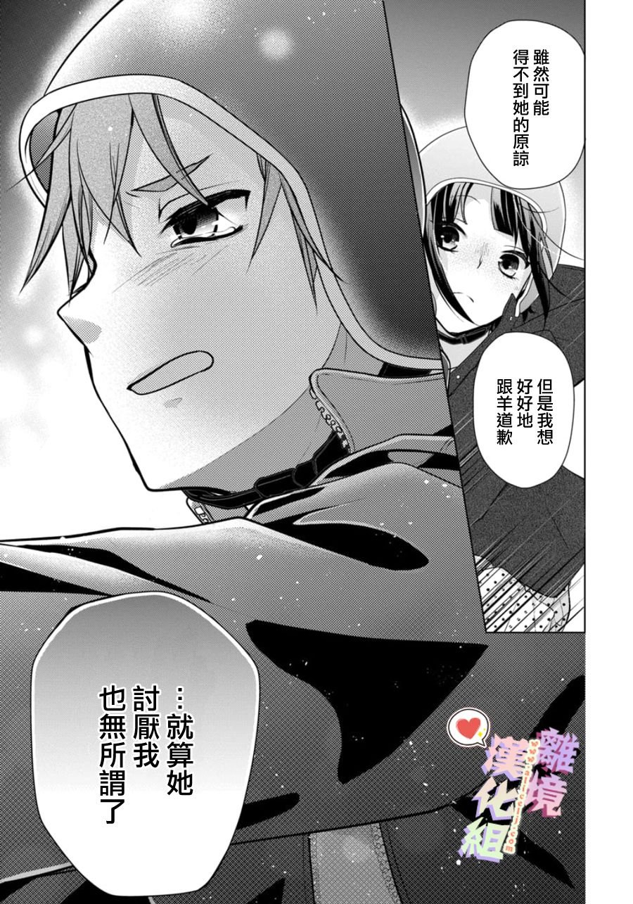 第125话