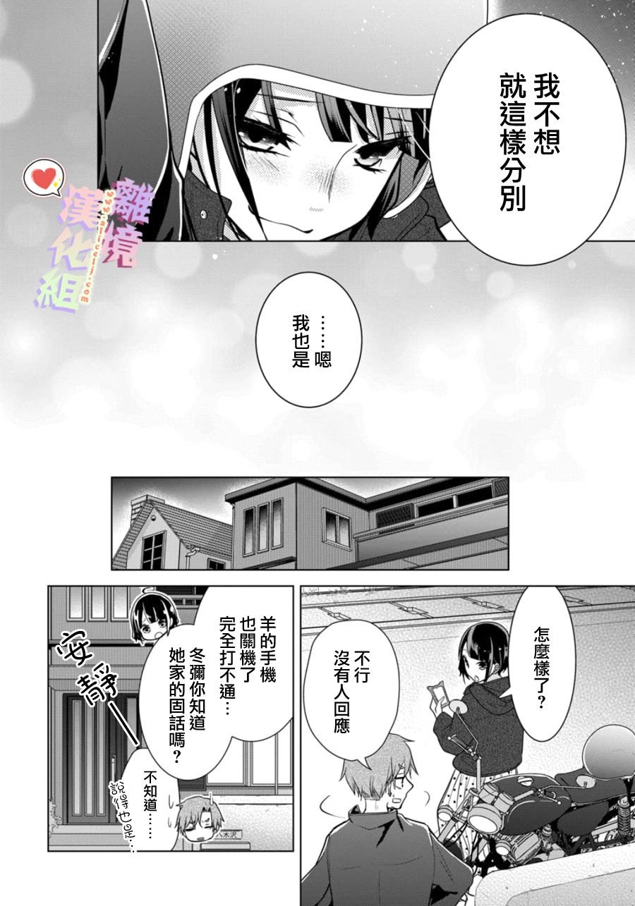 第125话