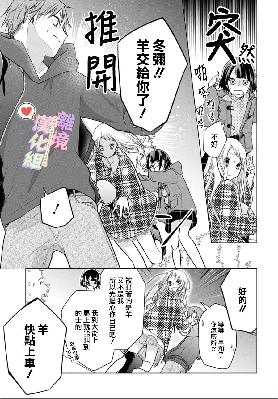 第127话
