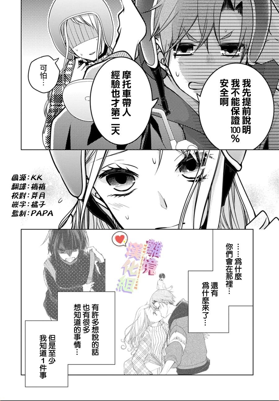 第127话