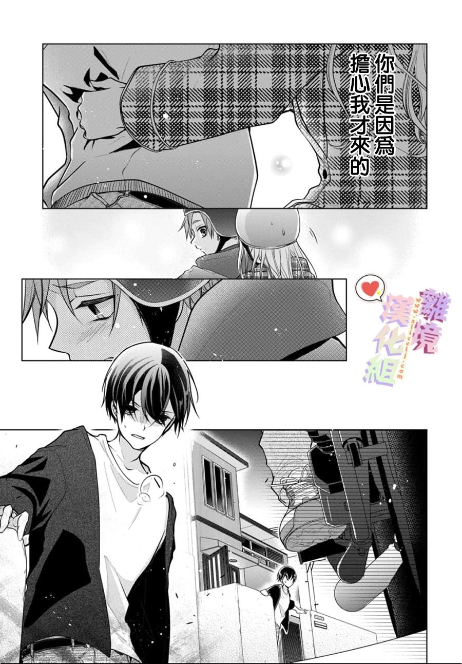 第127话