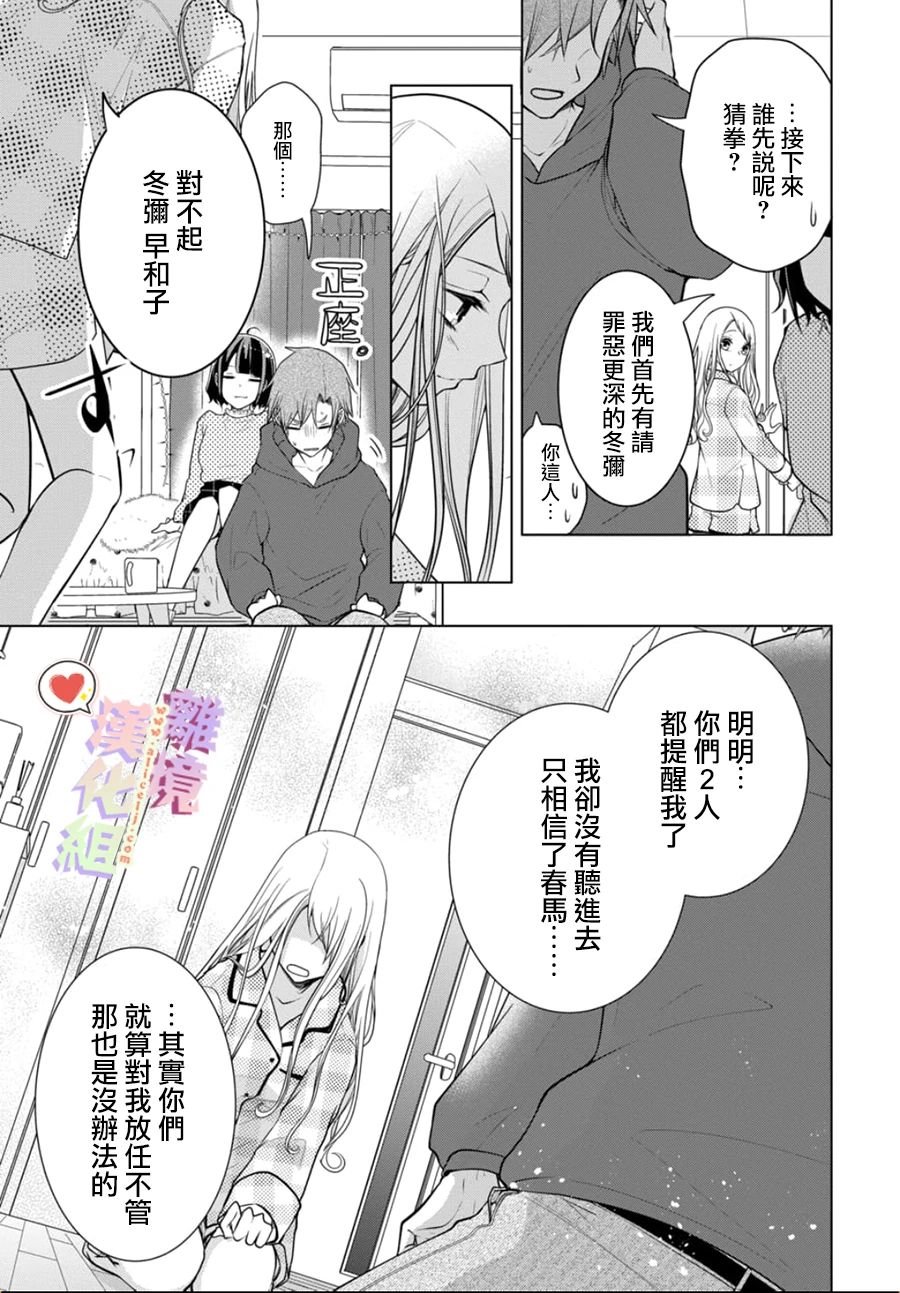 第128话