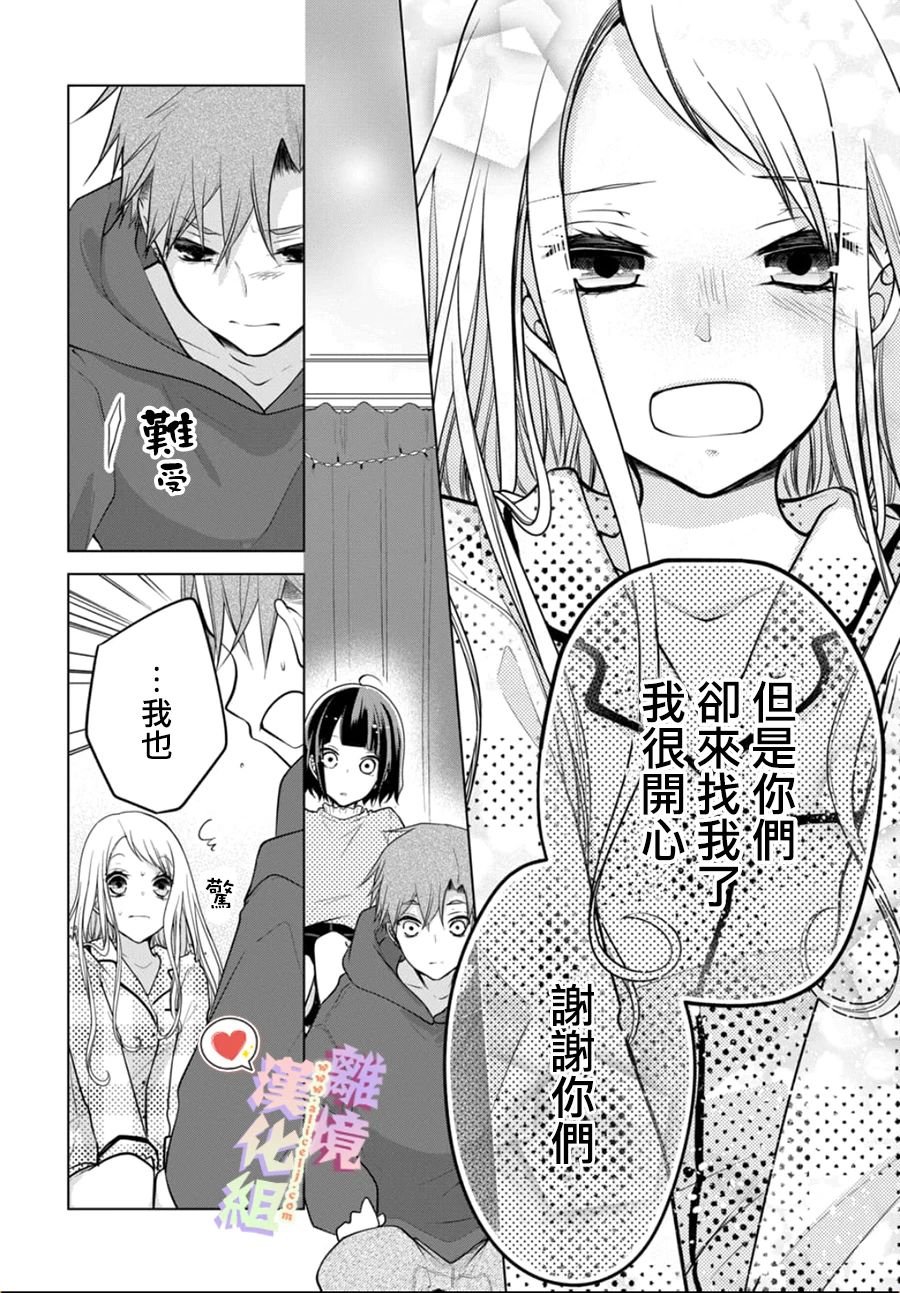 第128话