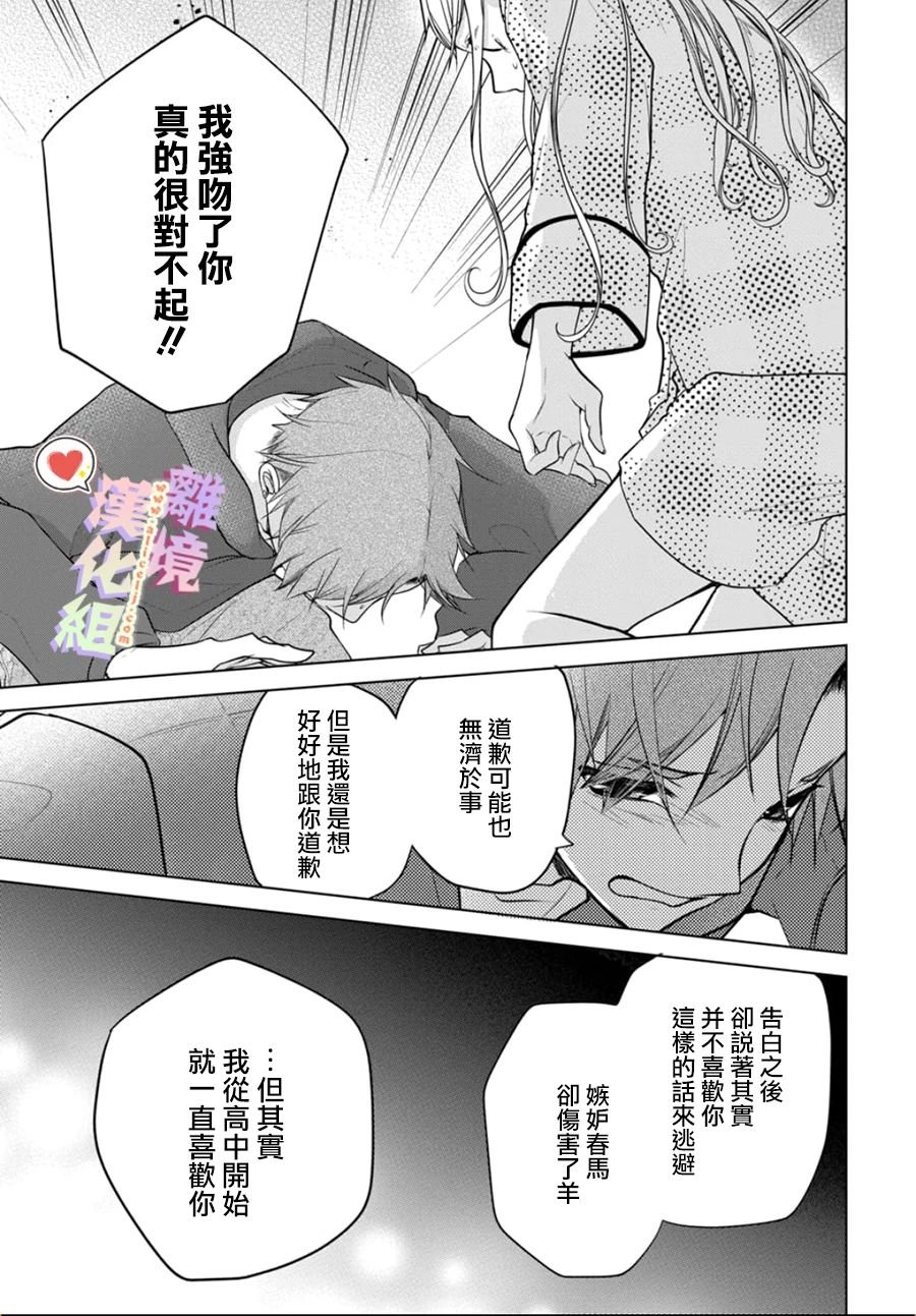 第128话