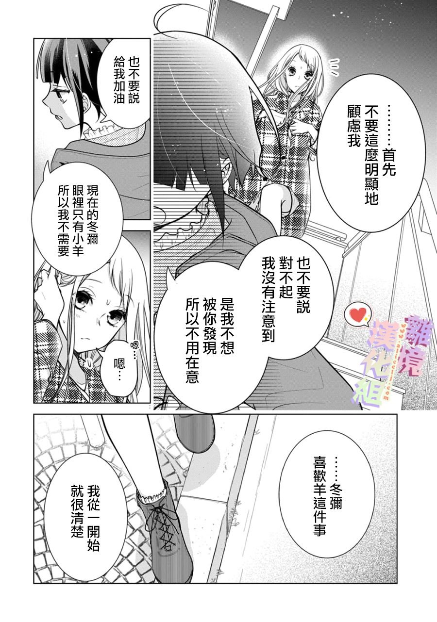 第129话