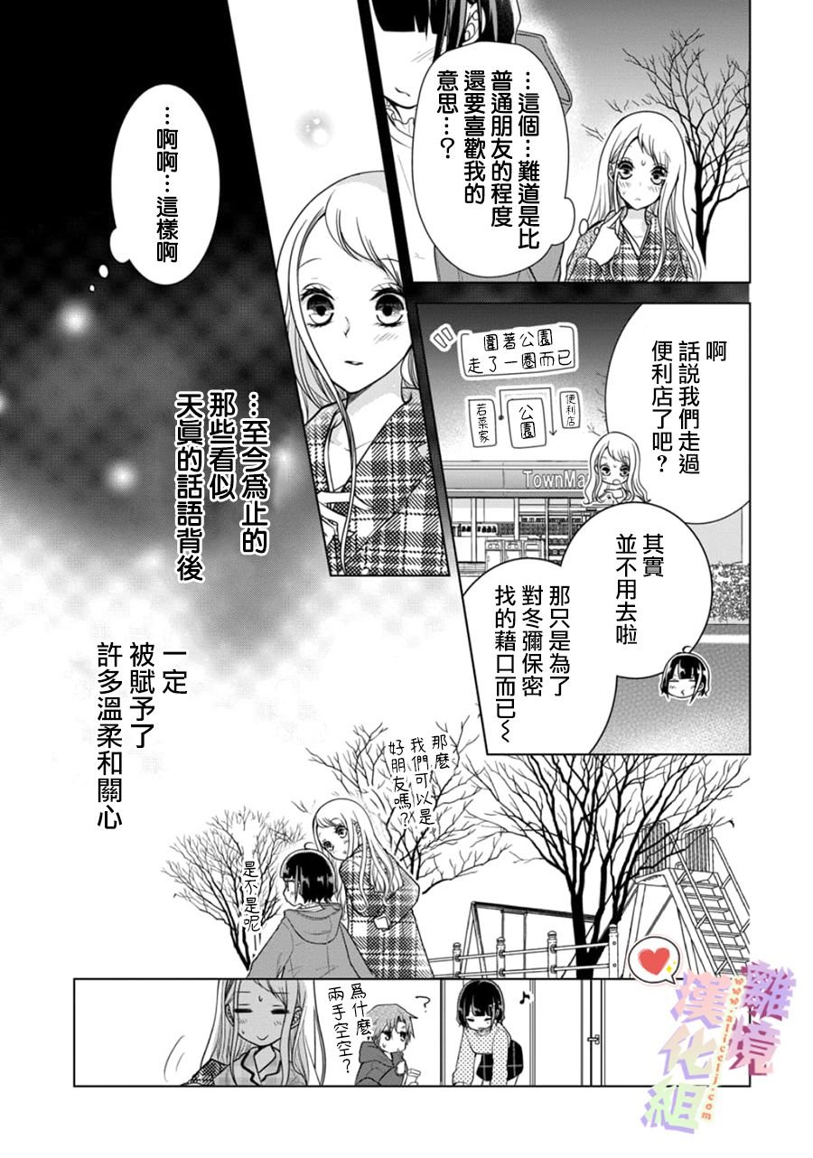 第129话