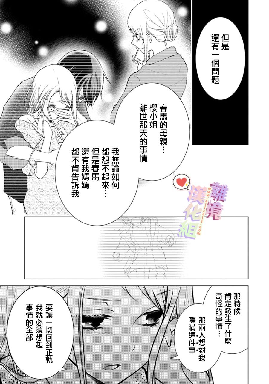 第130话