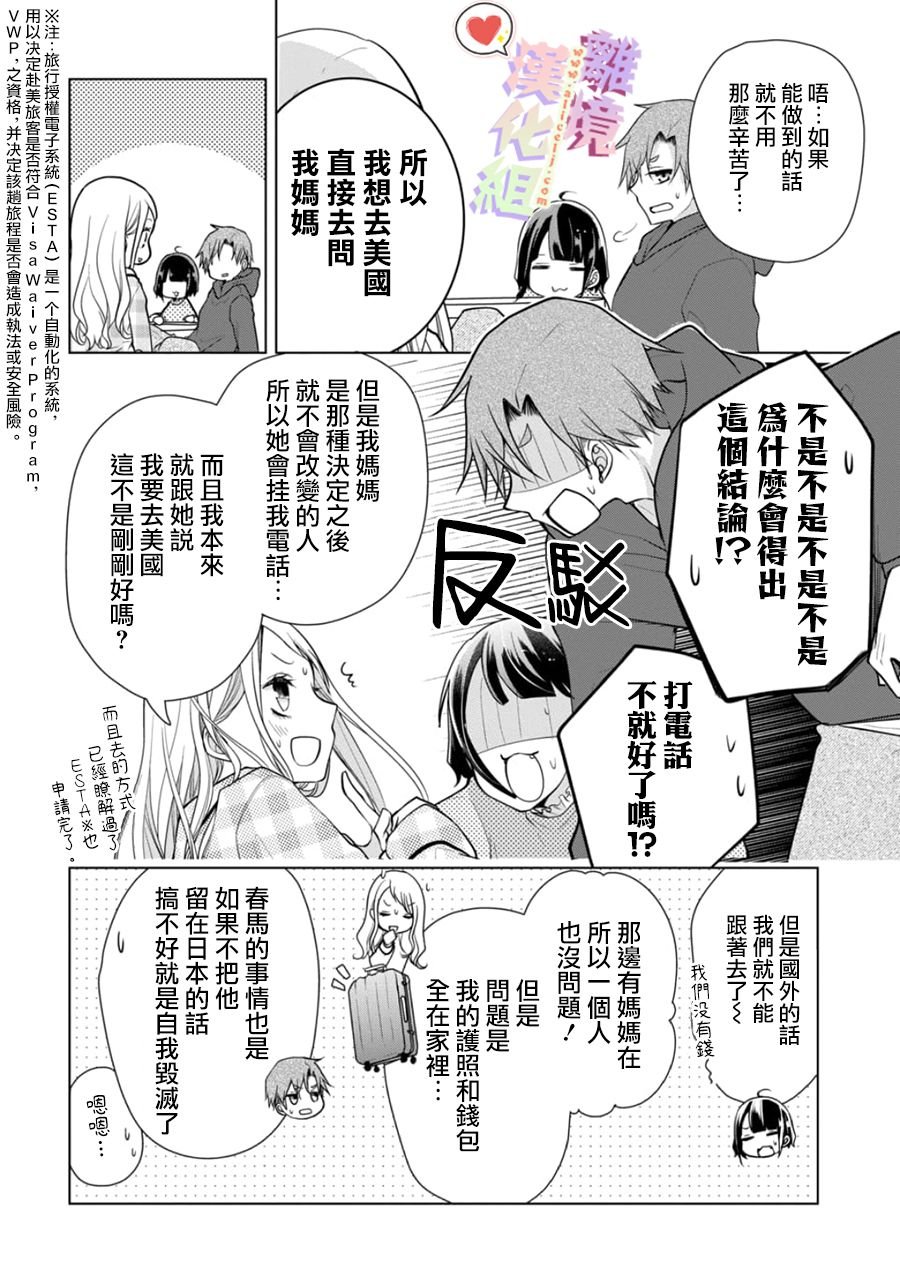 第130话