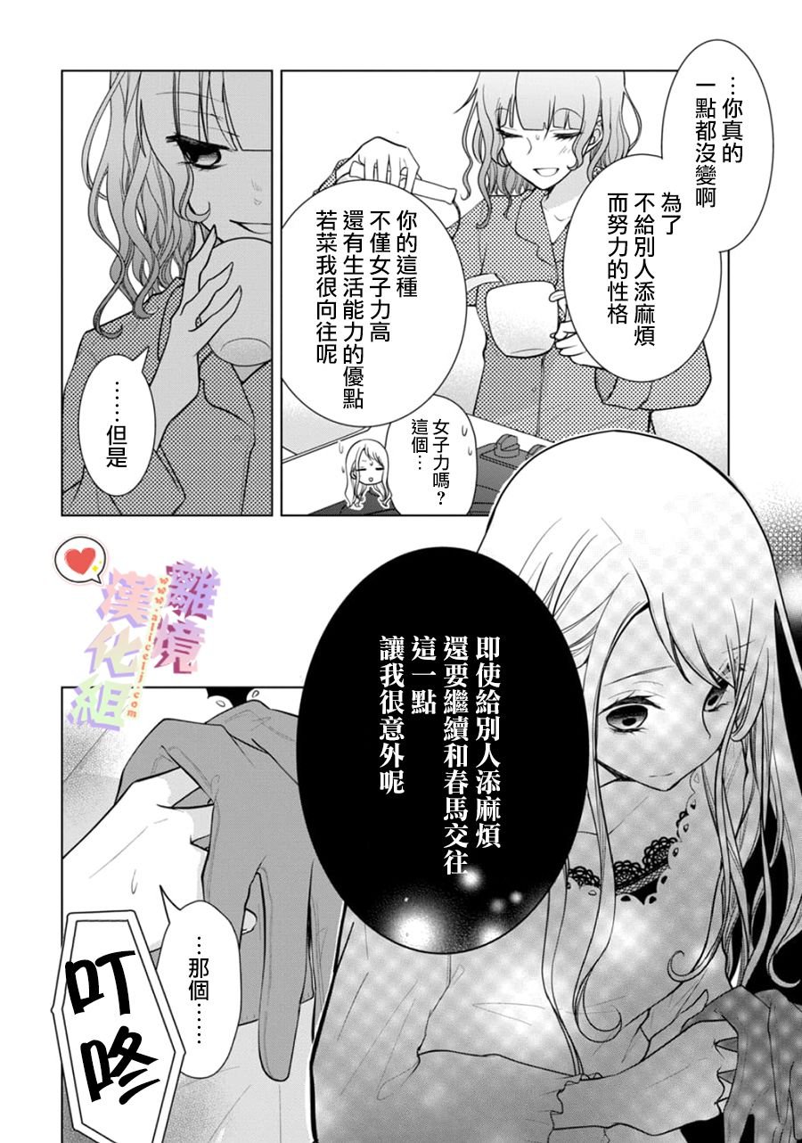第130话