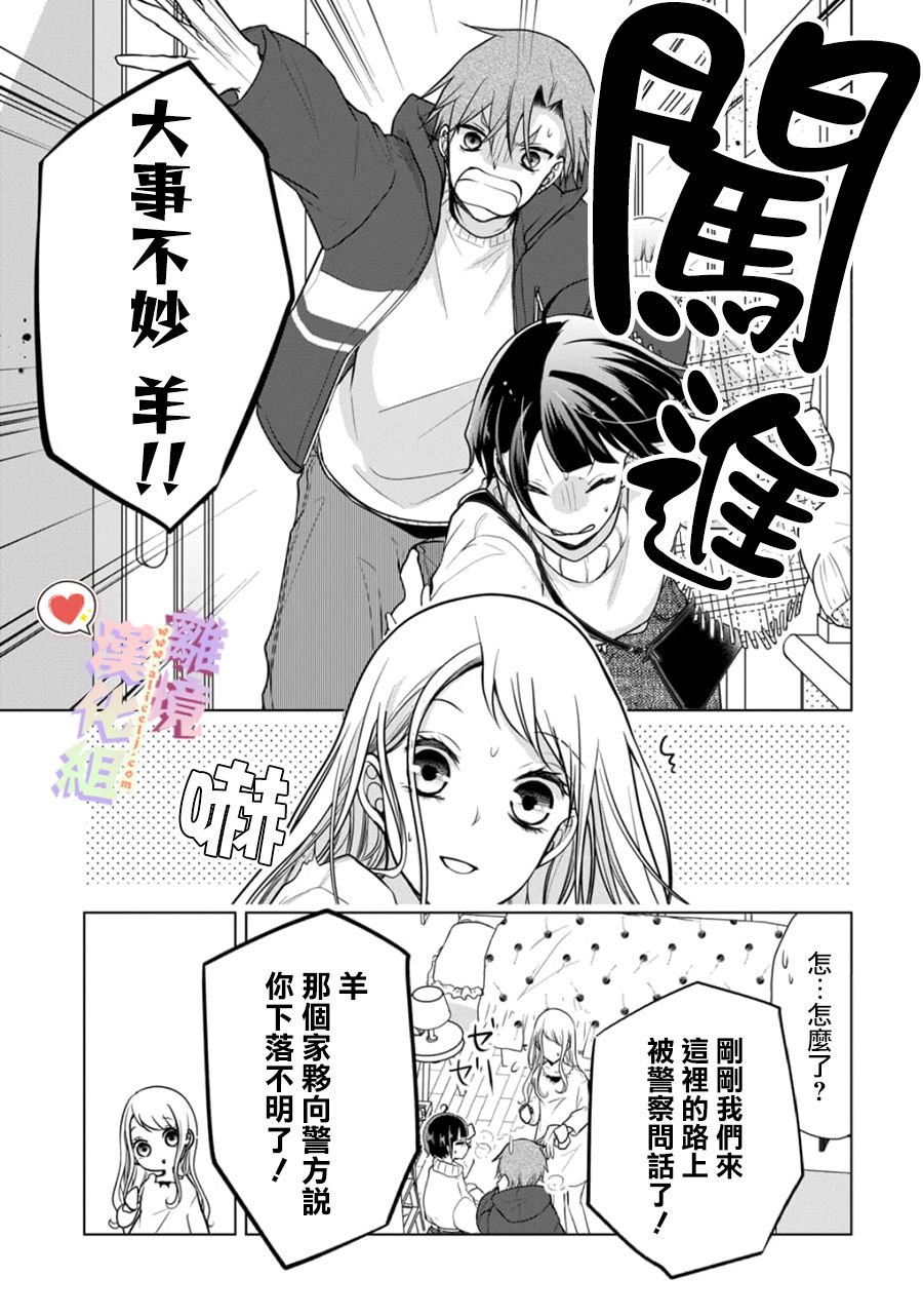 第130话