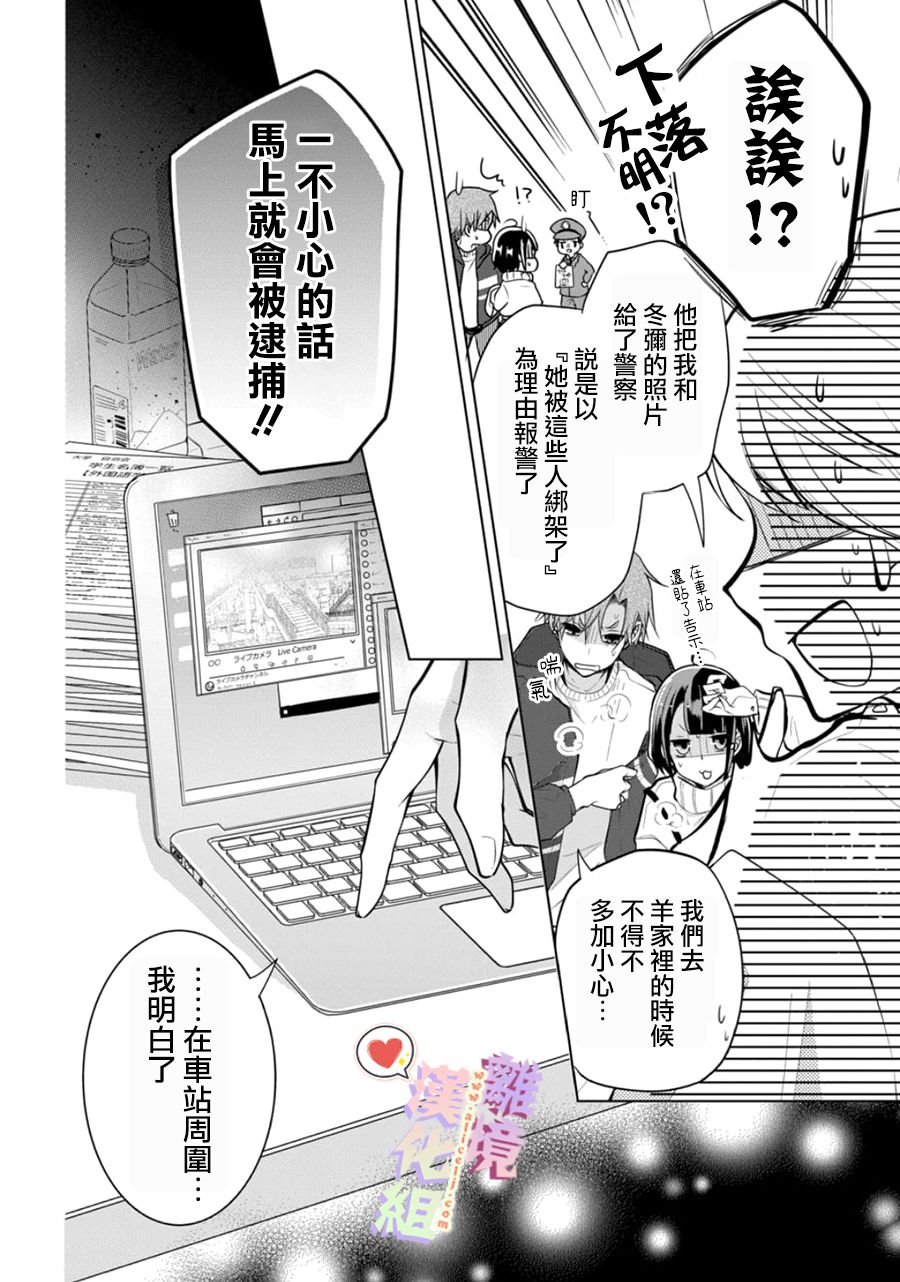 第130话