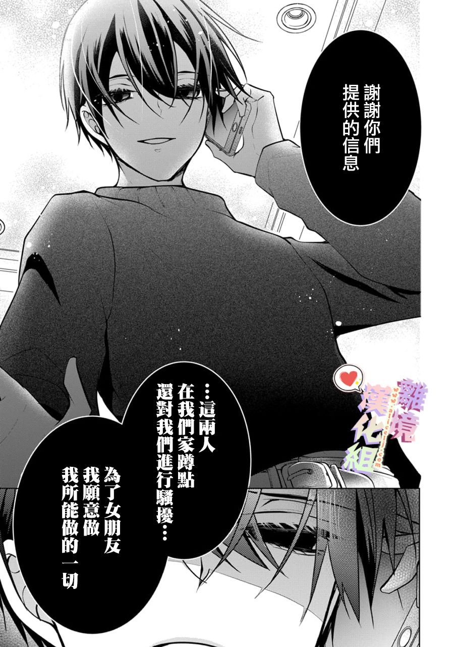 第130话